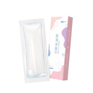 可孚医用会阴冷敷贴产妇产后冷敷垫侧切冰敷垫伤口剖腹产顺产专用