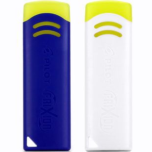 日本PILOT百乐可擦笔专用橡皮 ELF-10中小学生用摩磨擦橡皮擦 可擦荧光彩色笔无痕 热可擦水笔橡皮擦不留痕