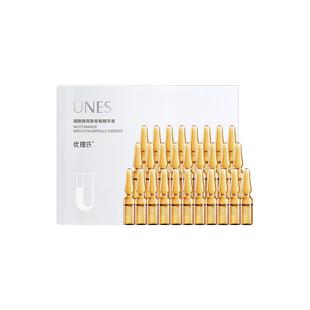 【去黄提亮】优理氏烟酰胺安瓶精华次抛改善暗沉双抗紧致水光原液