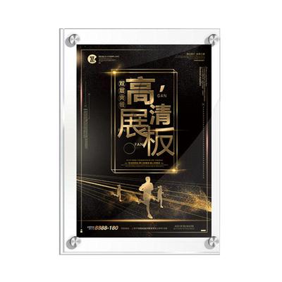 亚克力展板广告牌定制双层夹画板