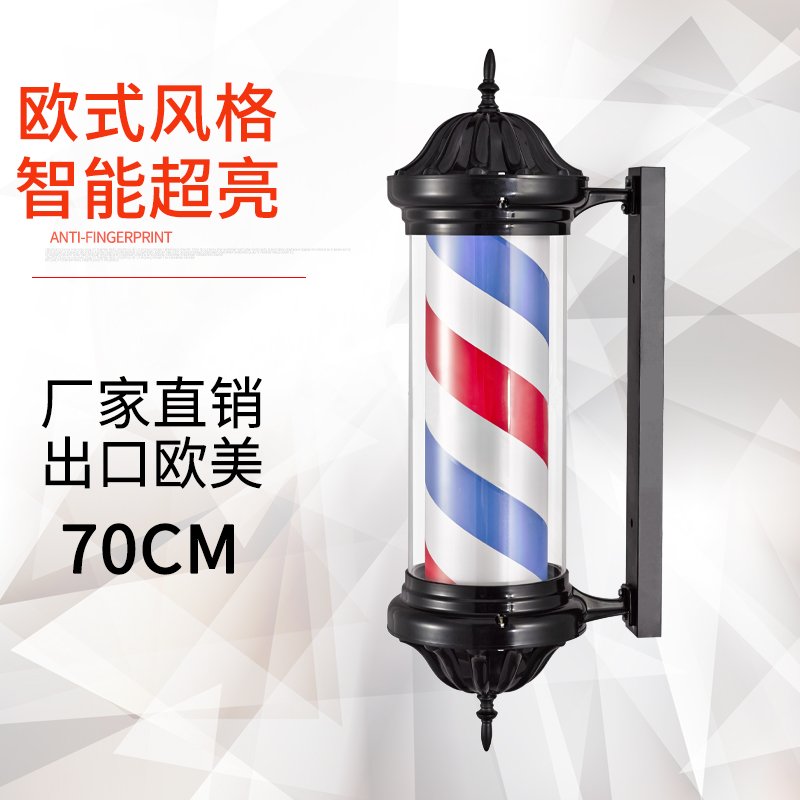 美发转灯led 发廊转灯理发店标志灯箱挂壁复古灯圆柱挂墙户外防水