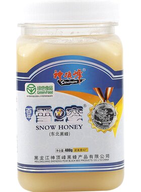 神顶峰原始森林雪蜜东北黑蜂