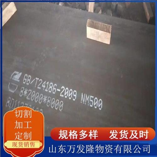 mn13耐磨钢板现货 挖掘机衬板用高锰耐磨钢板mn13钢板 可切割零售