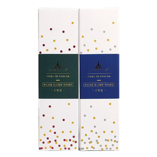 Amortals尔木萄牙刷软毛竹炭纤维保护牙龈2只装情侣装家用葡