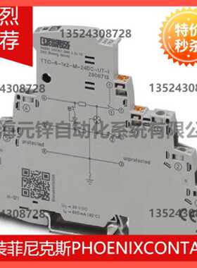 议价浪涌保护器 - TTC-6-1X2-M-24DC-UT-I - 2906713 现货