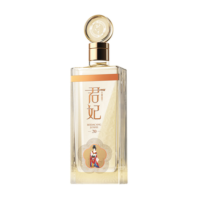 北大仓君妃20年酱香白酒礼盒