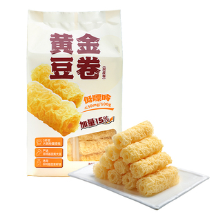 素品无记黄金豆卷420g响铃卷腐皮卷炸腐竹火锅食材炸豆皮卷豆制品