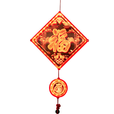 新年快乐福气满满卡通挂饰