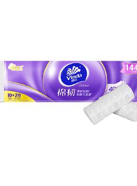 维达棉韧柔厚无芯卷纸120g*12卷
