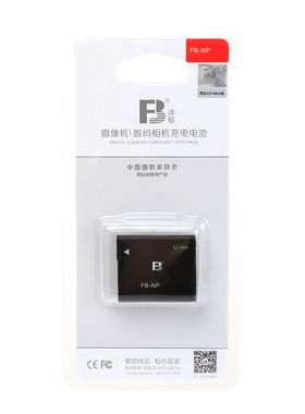 适用三洋相机DV电池充电器