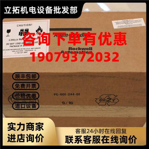 议价罗克韦尔人机界面  2711P-T12C4A9 AB全新原装 2711PT12C4A9