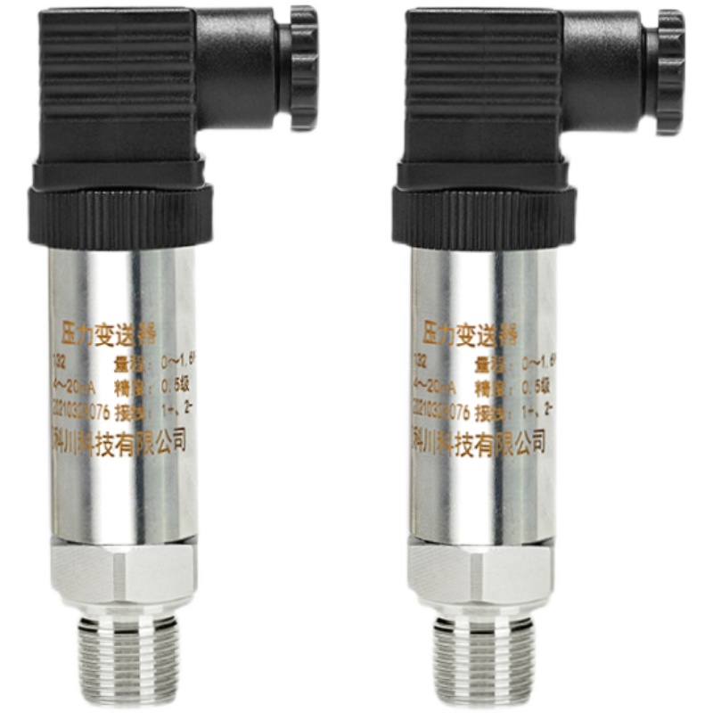 RS485通讯压力变送器压力传感器ModbusRTU扩散硅高精度进口数字型