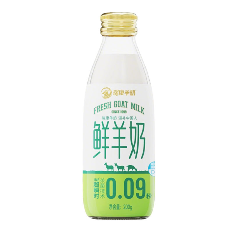 瑞康鲜羊奶巴氏杀菌0添加