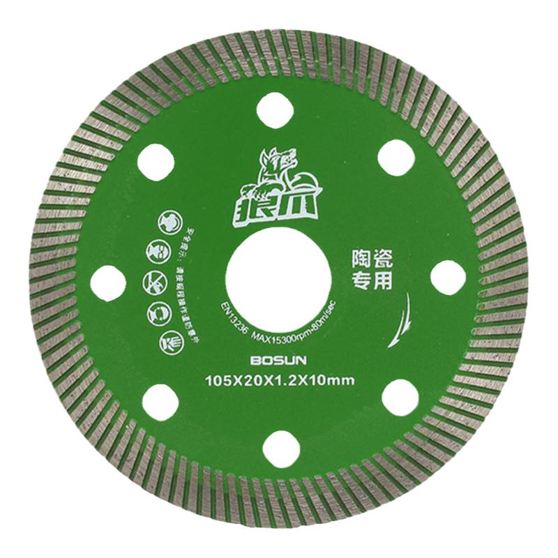 陶瓷瓷砖切割博深工具金刚石锯片
