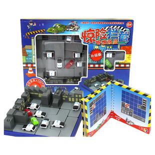 小乖智力推理亲子桌游玩具惊险拦截警察抓小偷汽车逻辑思维蛋游戏