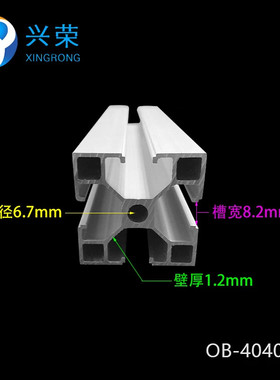 铝型材4040 工业铝型材4040直角轻型 工业铝合金型材铝合金4040L