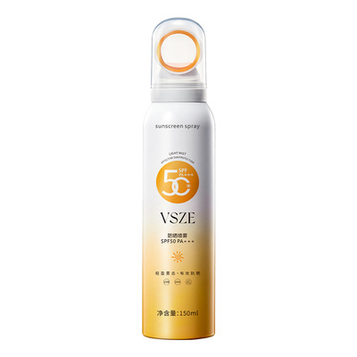 小光圈防晒喷雾SPF50+防水不假白