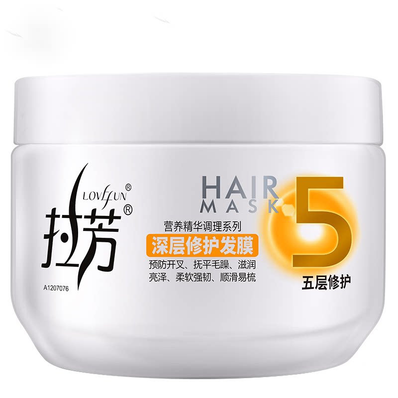 拉芳护发素毛躁分叉长发