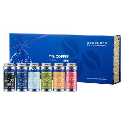 明谦咖啡豆礼盒美式咖啡奶咖拿铁
