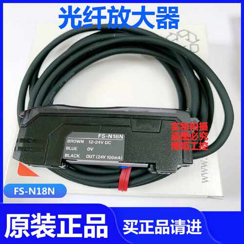 议价原装基恩士光纤放大器FSN18NN11NV11N41NV21RV31N11PV21