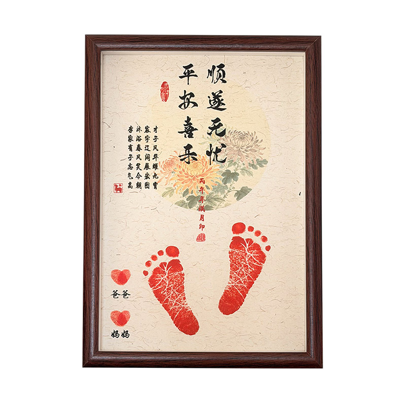 十二守护花神藏头诗手足印相框