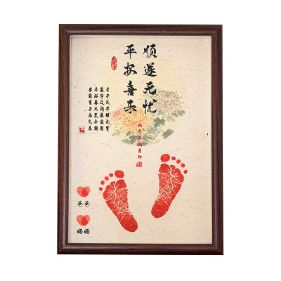 十二守护花神藏头诗手足印相框