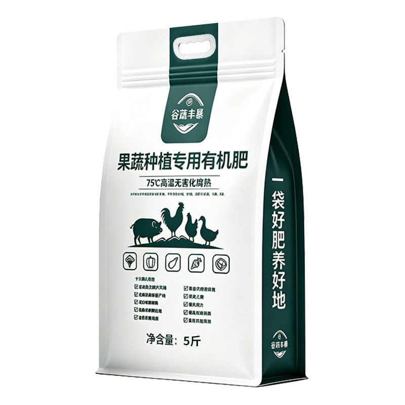 谷蔬丰暴果蔬种植专用有机肥料