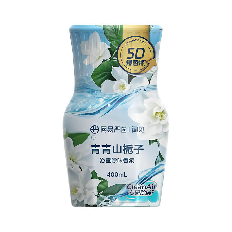 网易严选厕所香薰卫生间卧室厕所除臭专用持久留香清香空气清新剂