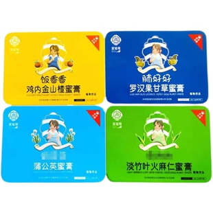 宫延楼鸡内金蜜膏淡竹叶罗汉果蒲公英桃红秋梨体质膏浓蜜膏拓蜜拓
