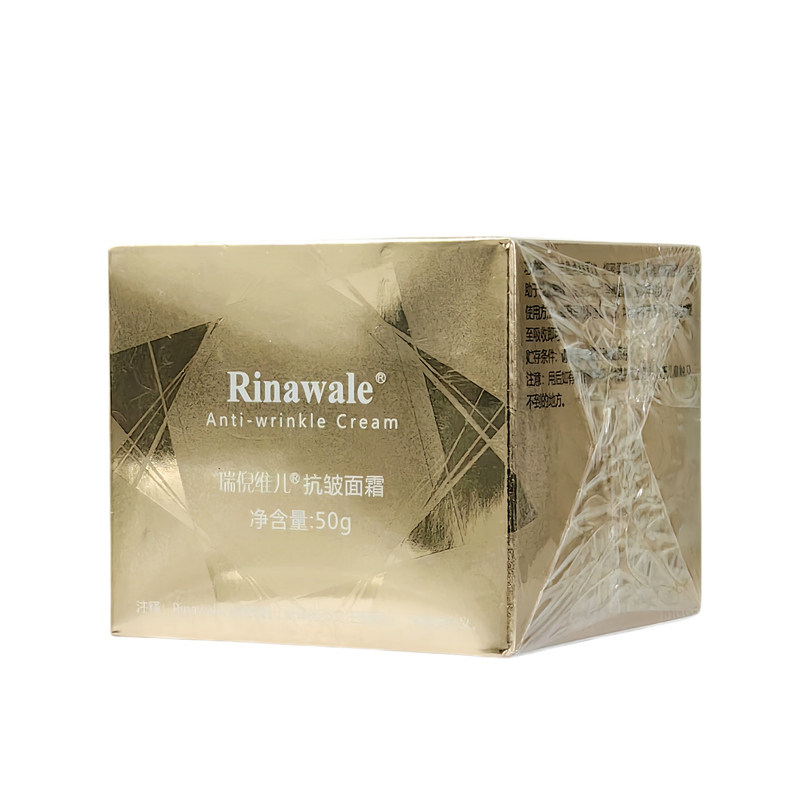 康婷瑞倪维儿提拉抗皱面霜