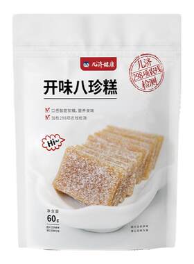孩子脾胃的小糕点独立小包装