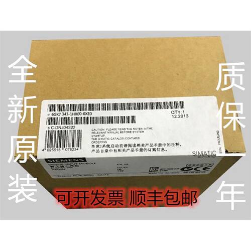议价西门子6GK7343-5FA01/1EX30/1CX10/1GX31/1HX00/2AH01-0XE0,C