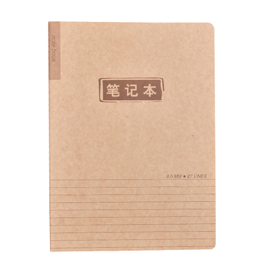 horn号角牛皮纸8.5mm横线笔记本