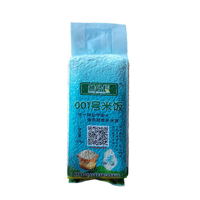 林会长001号米饭炒饭专用米湖南1号大米五谷杂粮餐饮特色食材包邮