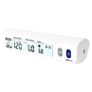 鸿蒙智选 脉搏波血压测量仪家用RBP-6600医用级电子血压计