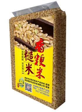 糙米新米今年粳稻粗粮今年全胚芽