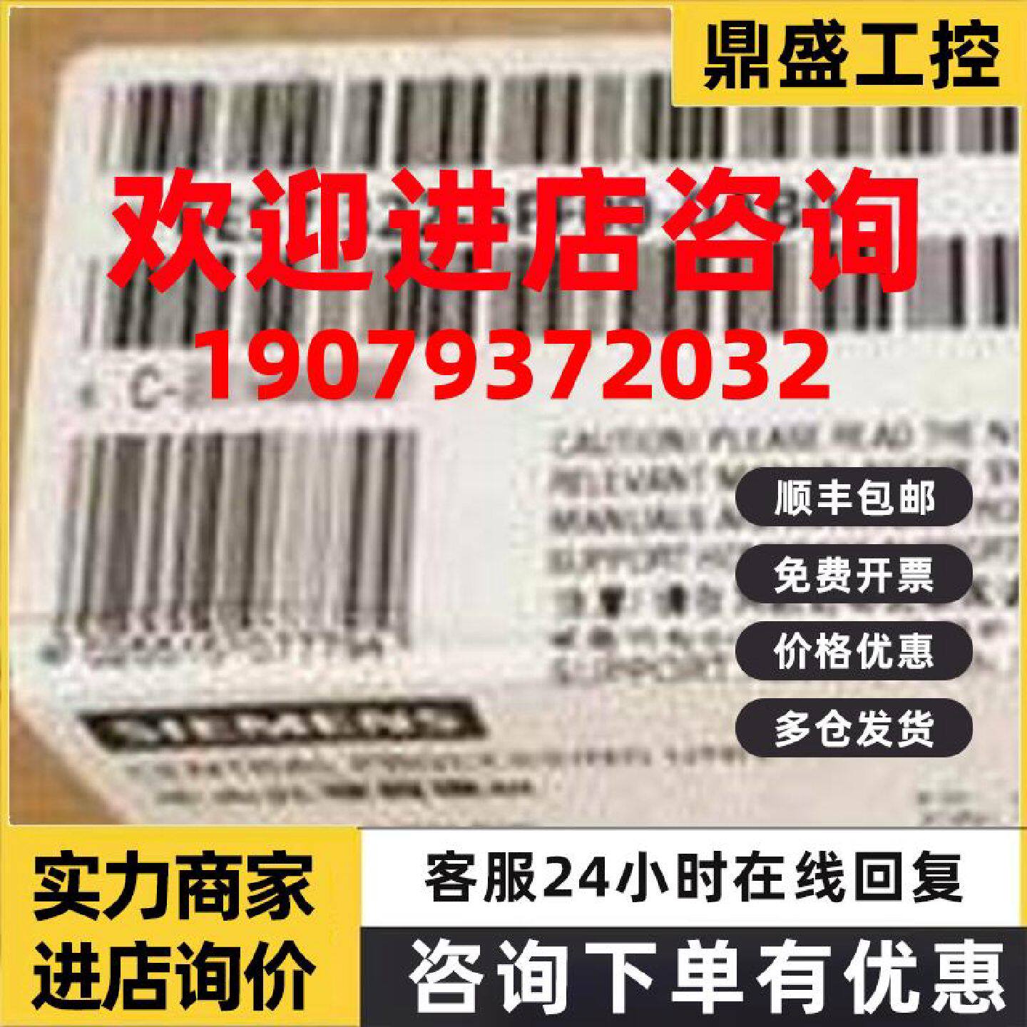 议价西门子 数字量扩展模块 6ES7322-5FF00-0AB0 全新原装正品PLC
