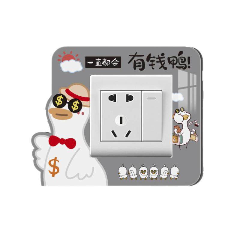 遮丑防脏开关装饰贴插座保护套