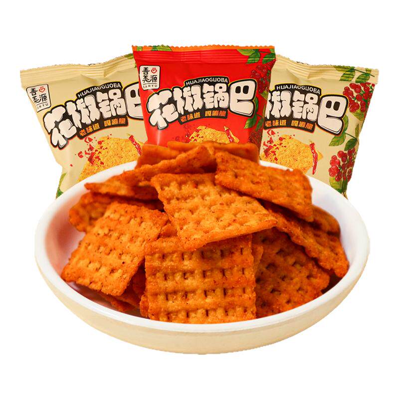 花椒锅巴小零食休闲食品解馋饼干小吃的网红巨好吃的追剧膨化耐吃
