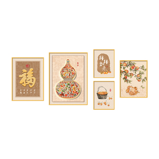 葫芦福字客厅大白墙装饰画柿柿如意创意新款组合挂画简约大气壁画