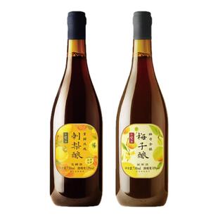 日食记微醺果酿组合梅子酿 刺梨酿 山楂酿 芭乐酿聚会低度小甜酒