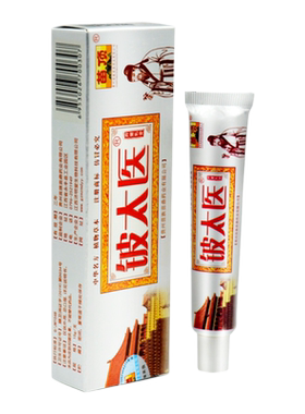 【厂家直营】铍太医抑菌乳膏苗顶正品济明堂贵州苗顶铍太医软膏