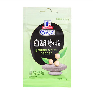 【麦德龙】McCormick味好美白胡椒粉10g家用小袋装海鲜汤食品去腥