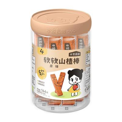 本家良田鲜果山楂条宝宝健康零食
