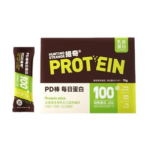 猎奇冻干猫咪零食鸡肉蛋黄羊奶夹心营养主食生骨肉成幼猫训练奖励