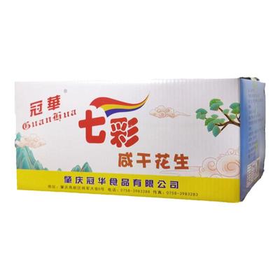 冠华10斤装云南七彩咸干花生带壳