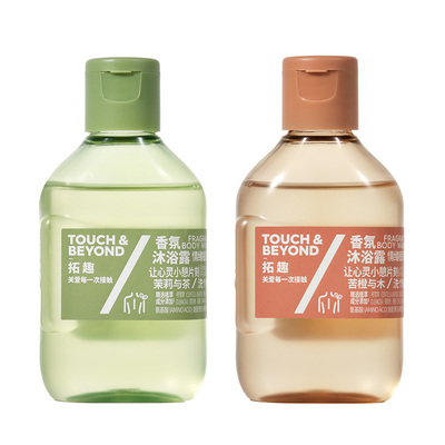 【旅行装】拓趣香氛沐浴露清洁