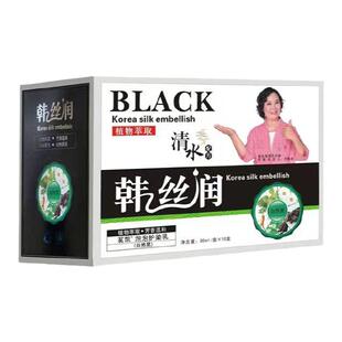 韩丝润植物染发剂黑发精华露染发剂泡泡染洗发水方青卓推荐正品