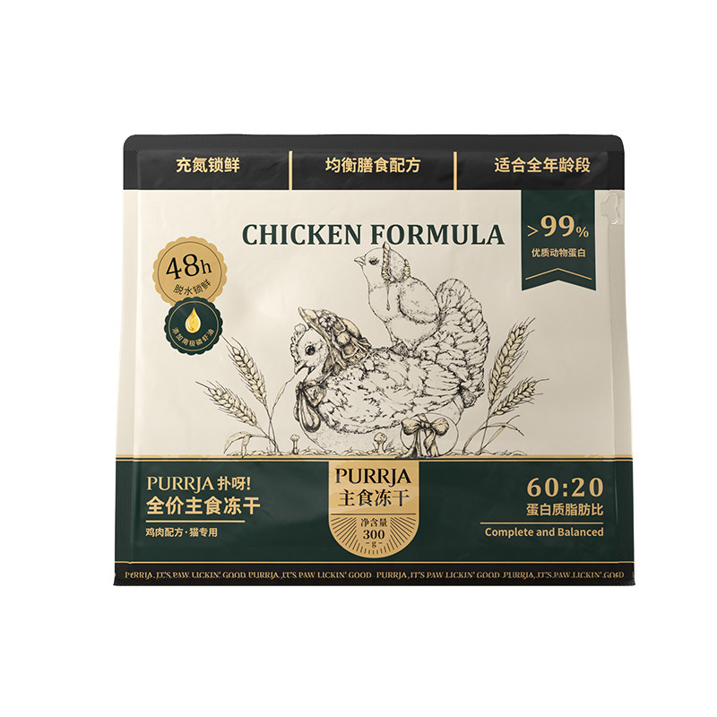Purrja扑呀全价主食冻干6包