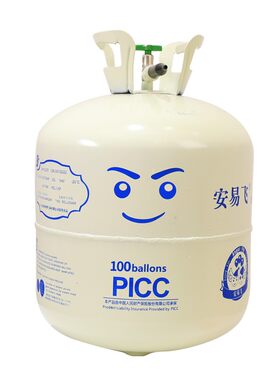 大号家用氦气罐便携氦气瓶